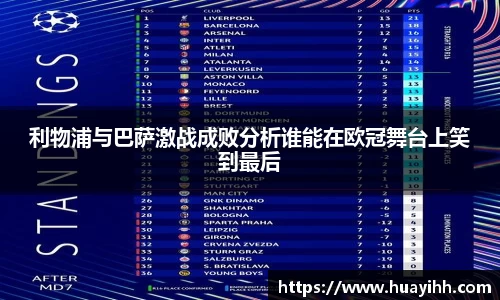 365英国上市