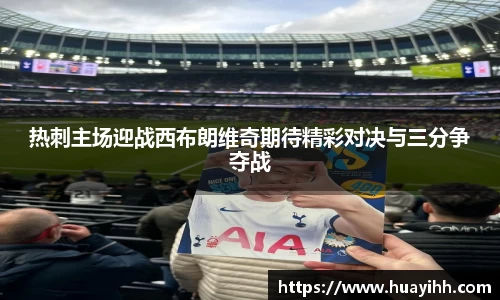365英国上市