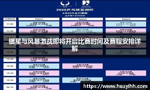 英国365集团