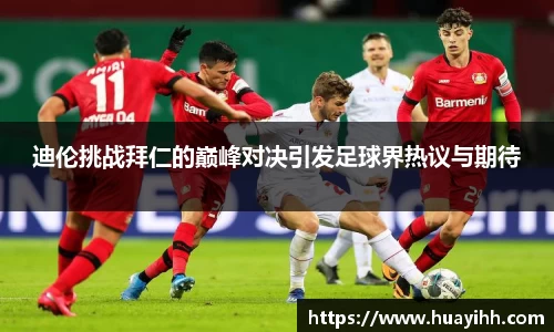 365英国上市