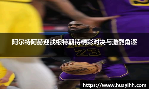 365(vip)英国上市官网