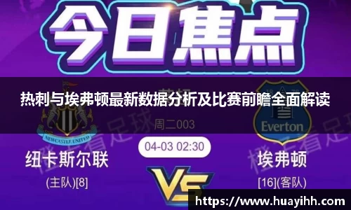 英国365集团