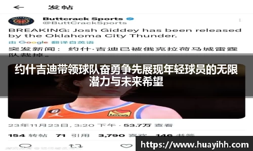 英国365集团