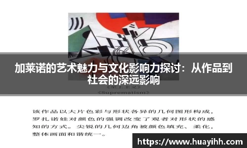 英国365集团