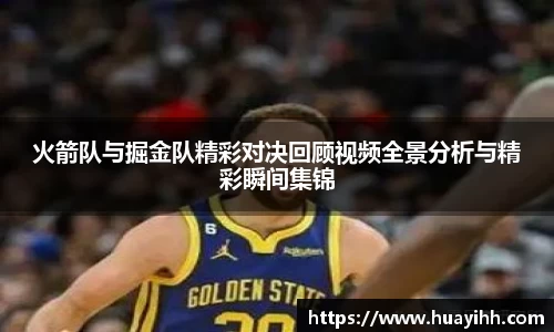 365英国上市
