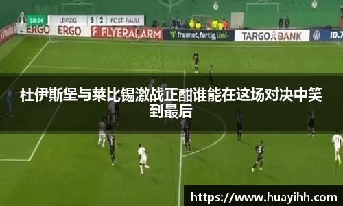英国365集团