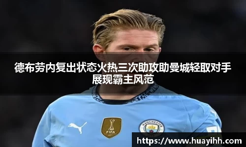 365(vip)英国上市官网