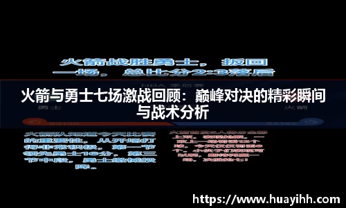 365英国上市