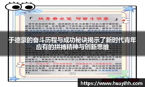 365(vip)英国上市官网