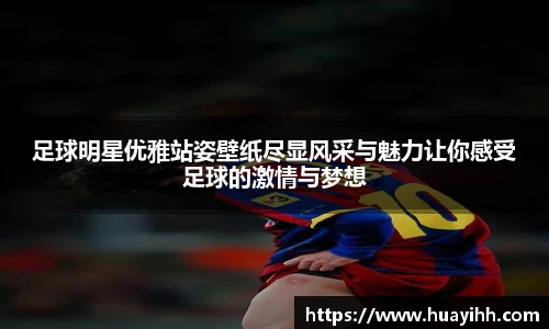 365(vip)英国上市官网