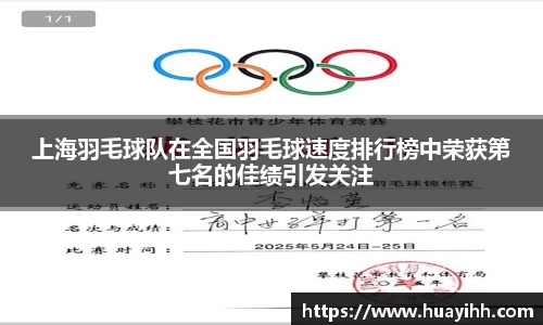 365英国上市