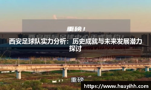 365英国上市