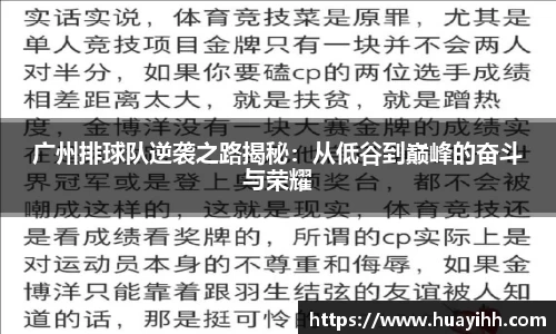 365英国上市