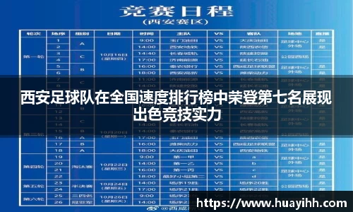 英国(正版)365官方网站